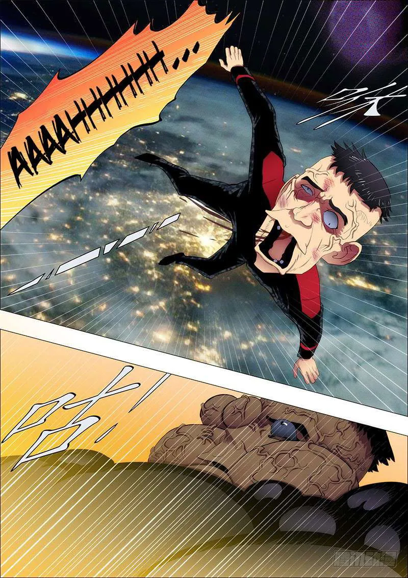 Iron Ladies Chapter 110 Online - página 4
