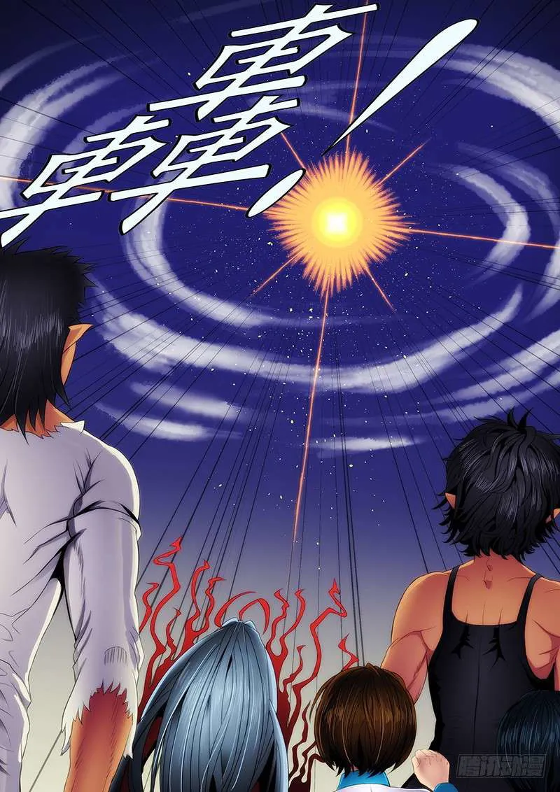 Iron Ladies Chapter 110 Online - página 5