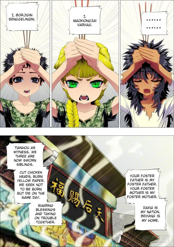 Iron Ladies Chapter 112 Online - página 4