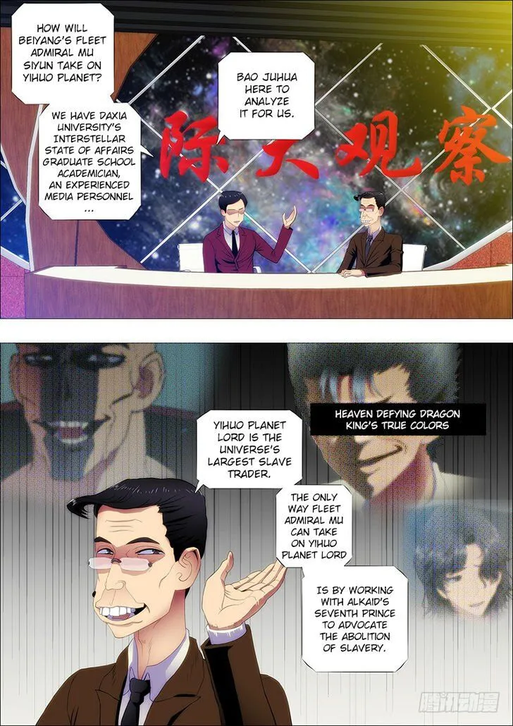 Iron Ladies Chapter 113 Online - página 1