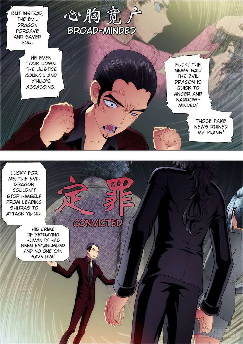 Iron Ladies Chapter 115 Online - página 7