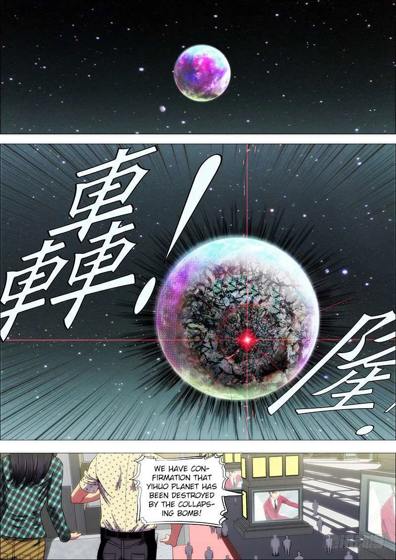 Iron Ladies Chapter 126 Online - página 1