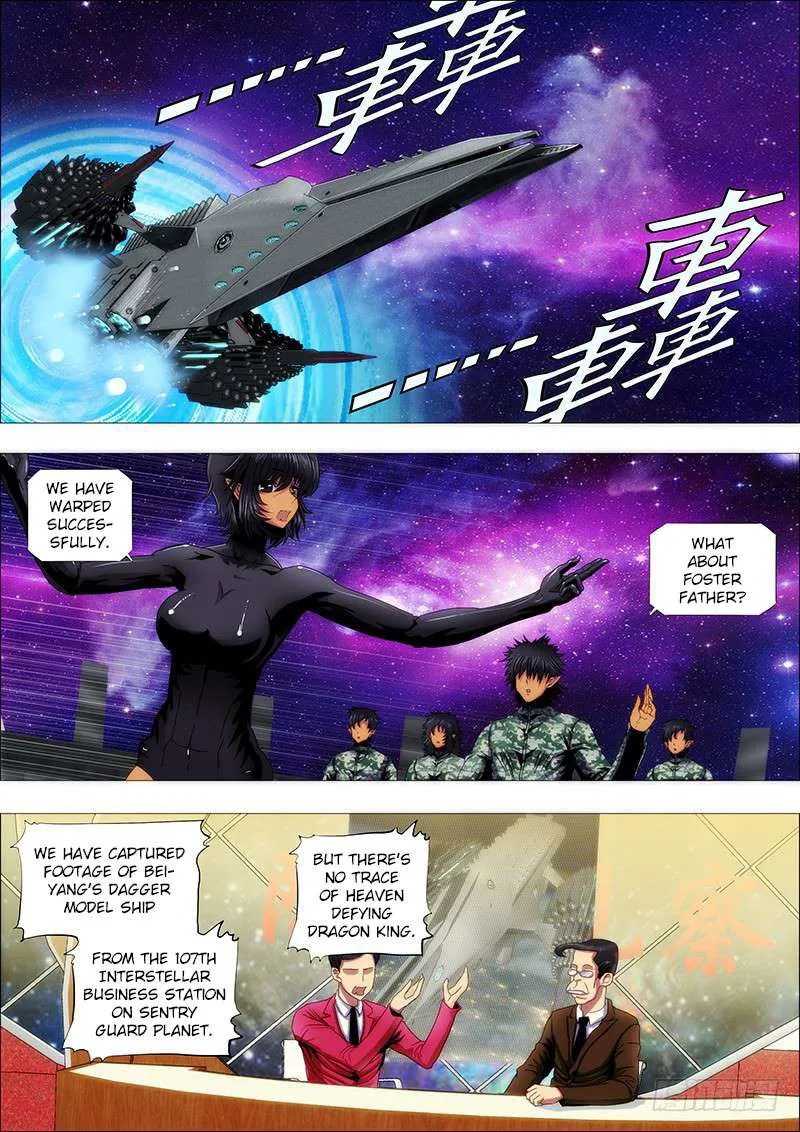 Iron Ladies Chapter 126 Online - página 2
