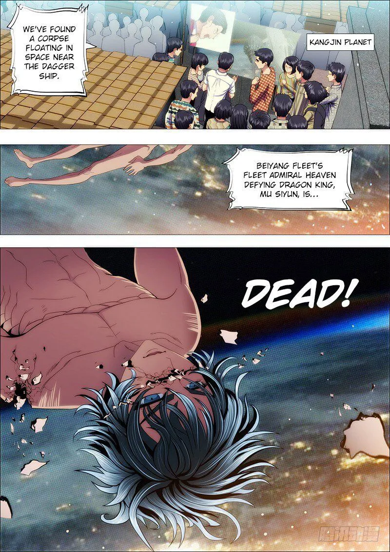 Iron Ladies Chapter 127 Online - página 1
