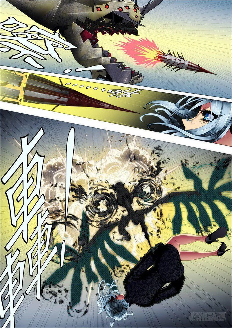 Iron Ladies Chapter 127 Online - página 7