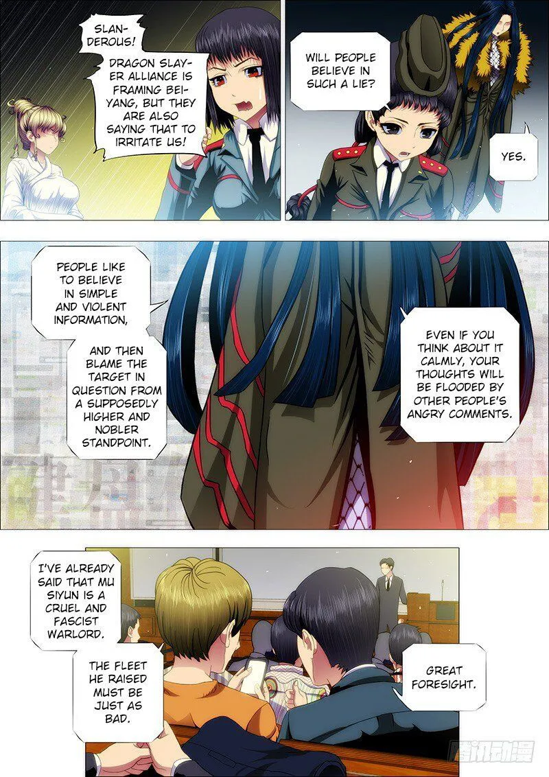 Iron Ladies Chapter 129 Online - página 3