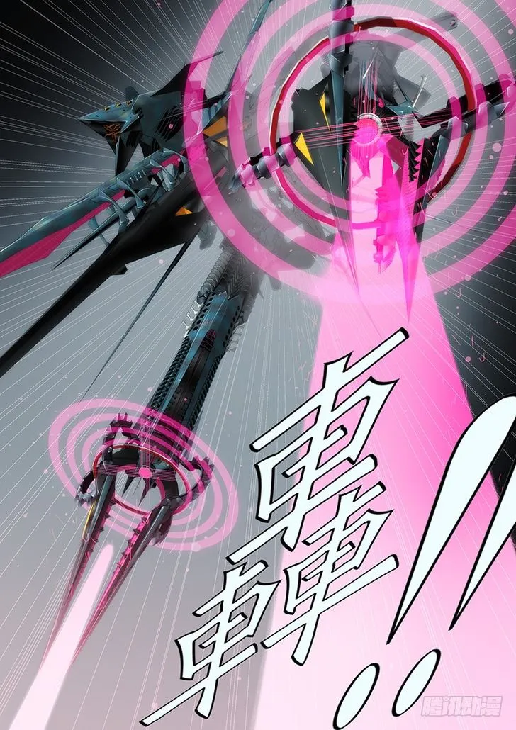 Iron Ladies Chapter 132 Online - página 7