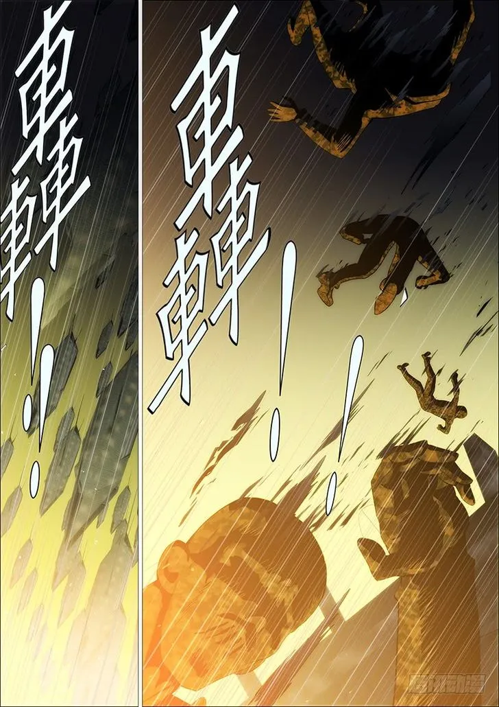 Iron Ladies Chapter 132 Online - página 8