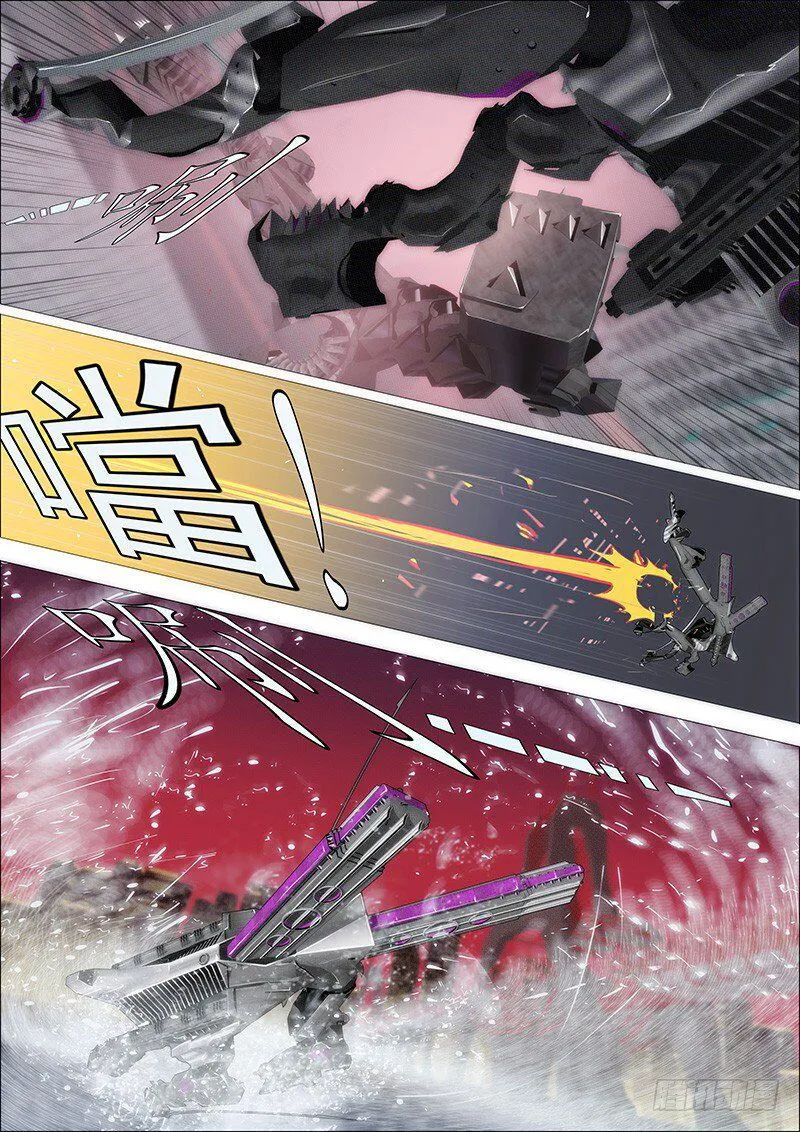 Iron Ladies Chapter 159 Online - página 5