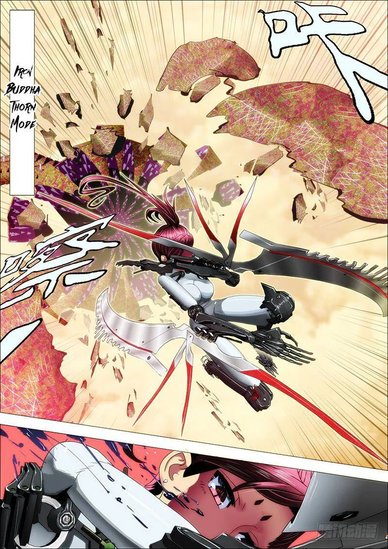 Iron Ladies Chapter 16 Online - página 5
