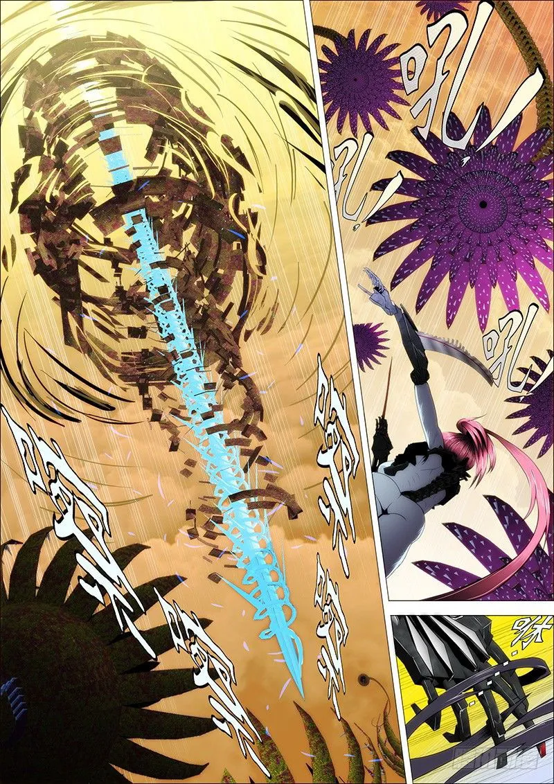 Iron Ladies Chapter 16 Online - página 7