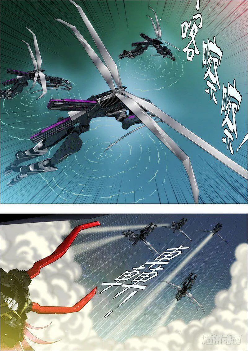 Iron Ladies Chapter 161 Online - página 5