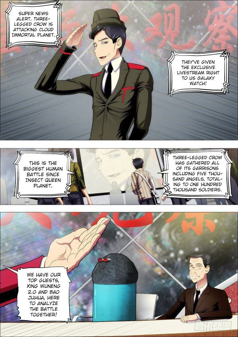 Iron Ladies Chapter 171 Online - página 1