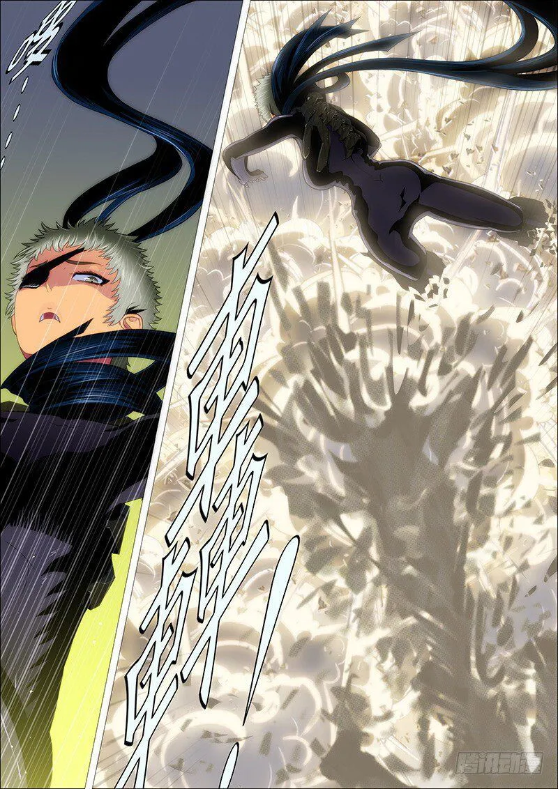 Iron Ladies Chapter 175 Online - página 10