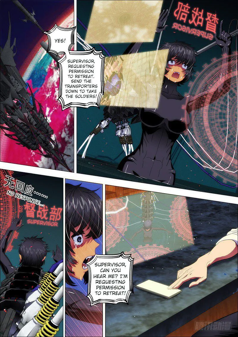 Iron Ladies Chapter 18 Online - página 7