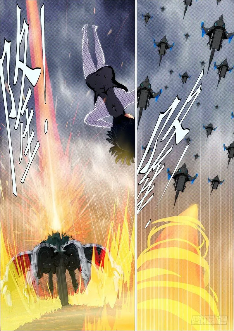 Iron Ladies Chapter 183 Online - página 2