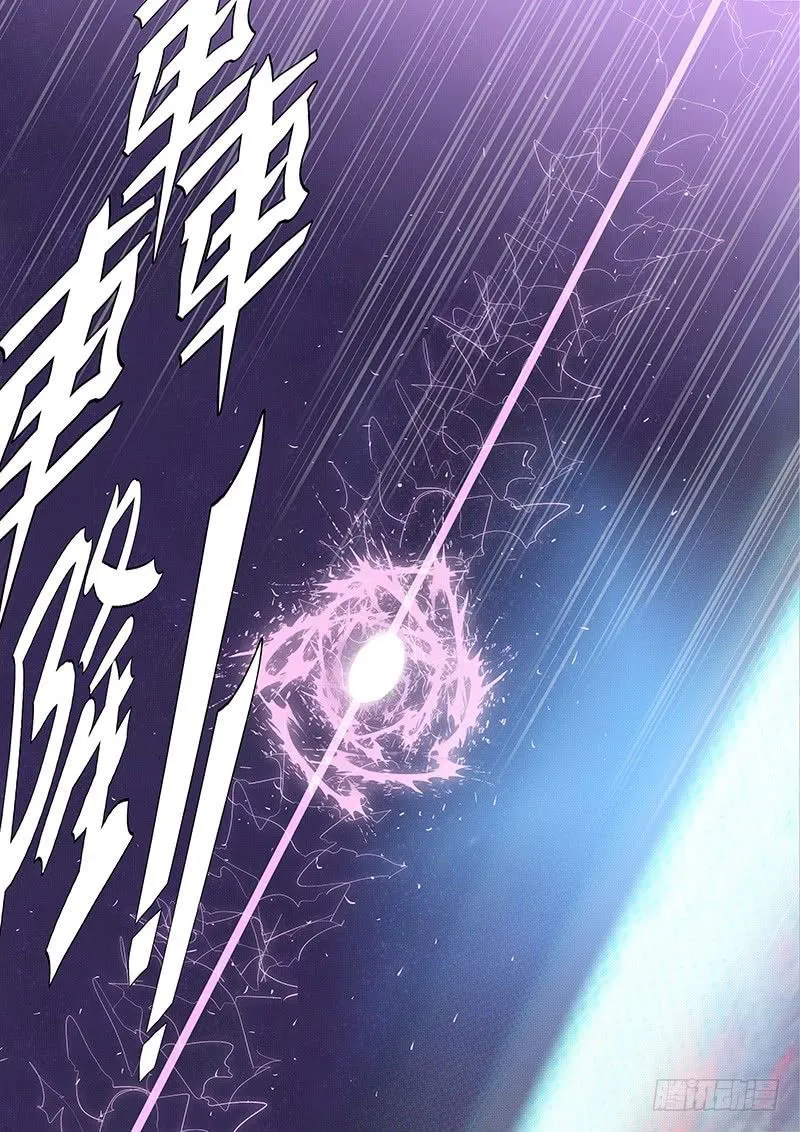 Iron Ladies Chapter 198 Online - página 1