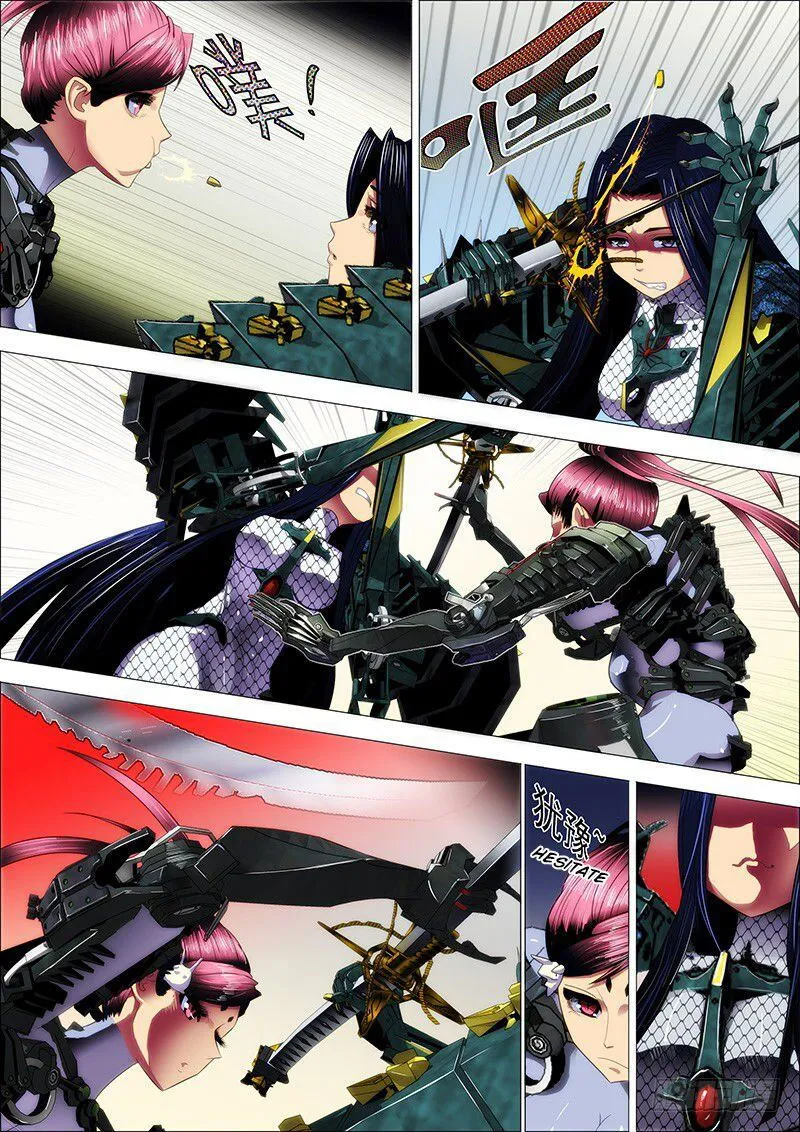 Iron Ladies Chapter 2 Online - página 6