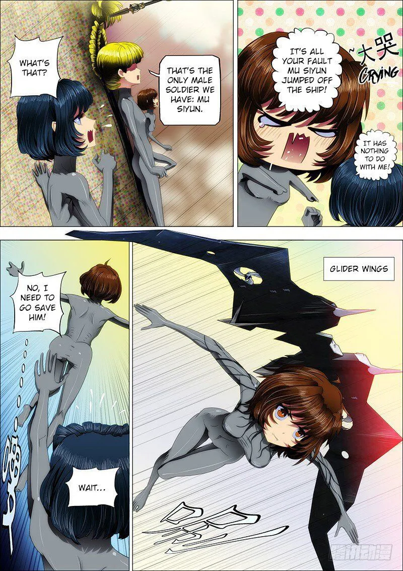 Iron Ladies Chapter 20 Online - página 1
