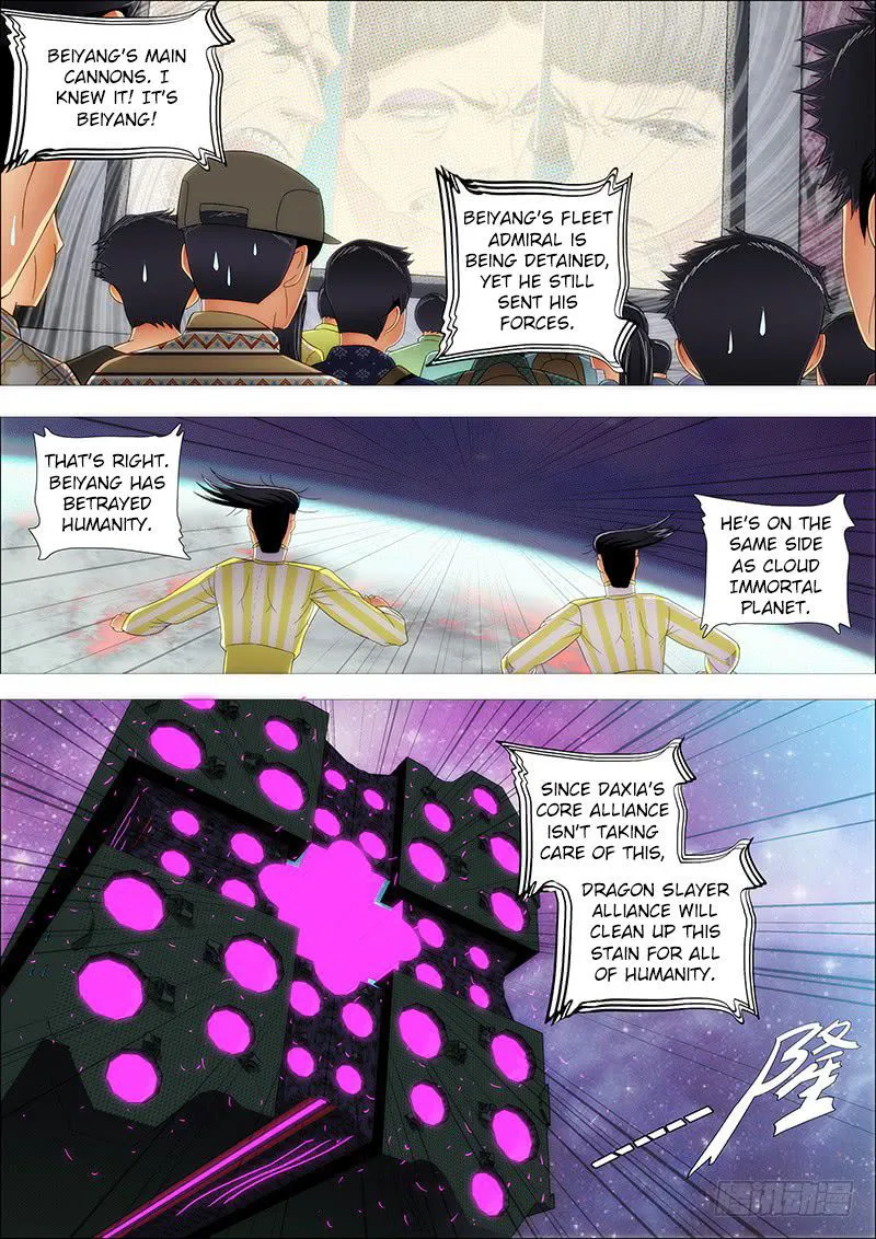 Iron Ladies Chapter 200 Online - página 7