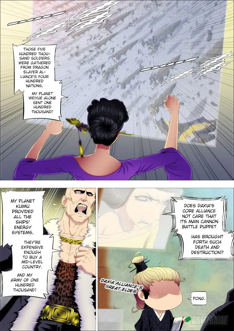 Iron Ladies Chapter 202 Online - página 1