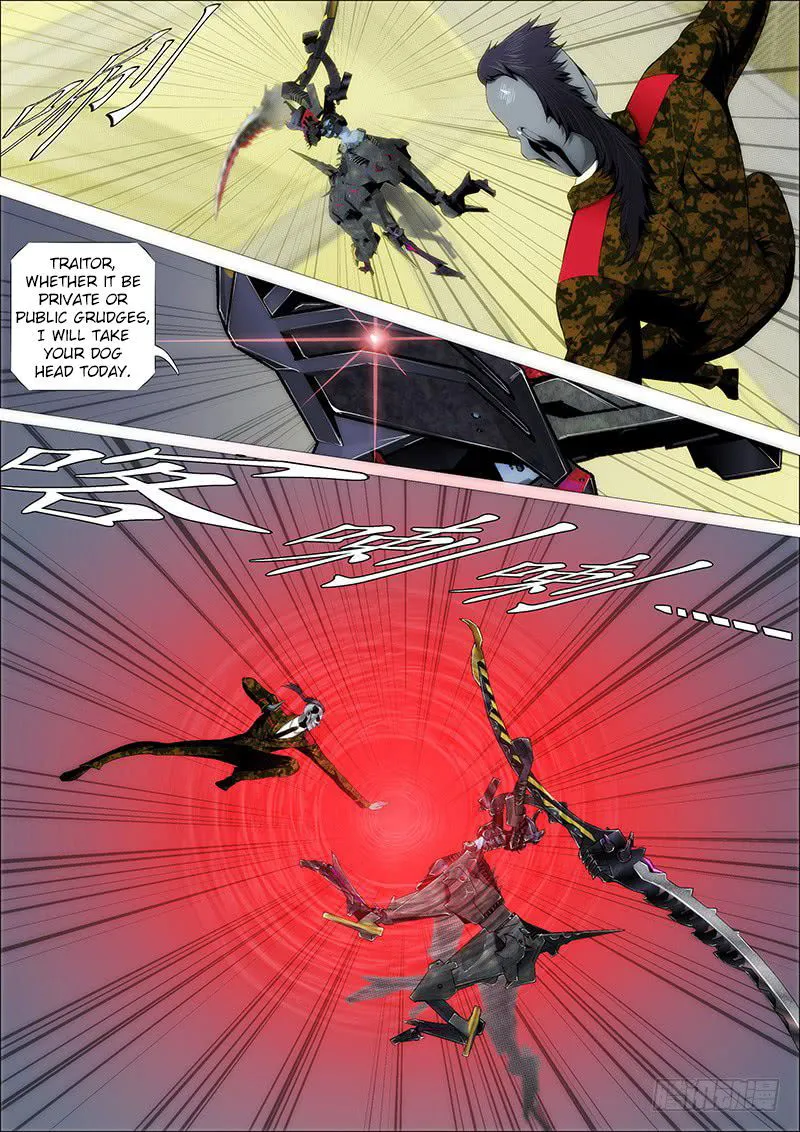 Iron Ladies Chapter 217 Online - página 3