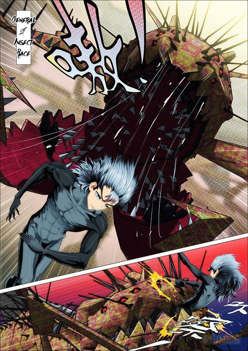 Iron Ladies Chapter 22 Online - página 1