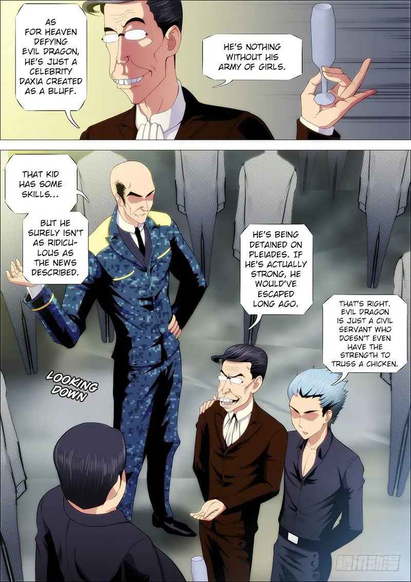 Iron Ladies Chapter 224 Online - página 1