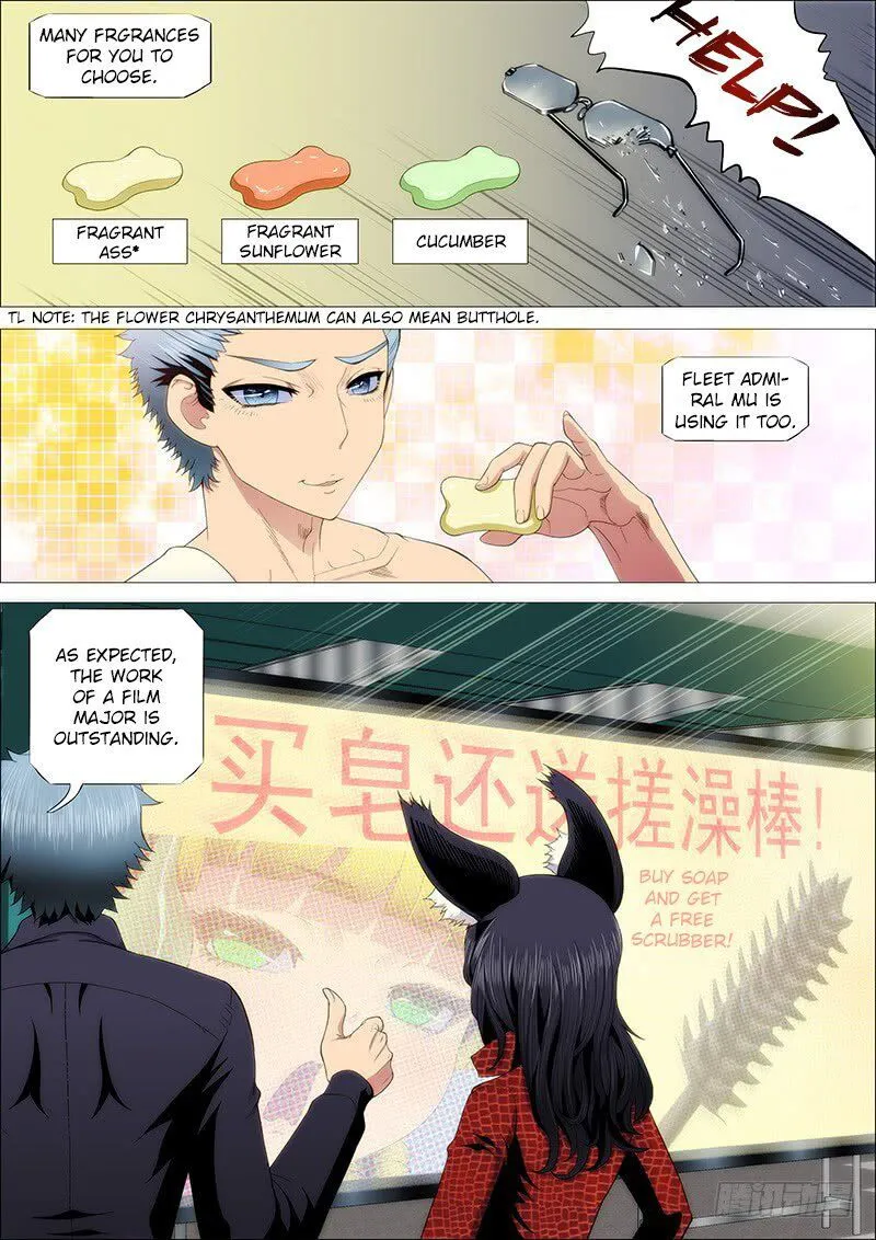 Iron Ladies Chapter 226 Online - página 3