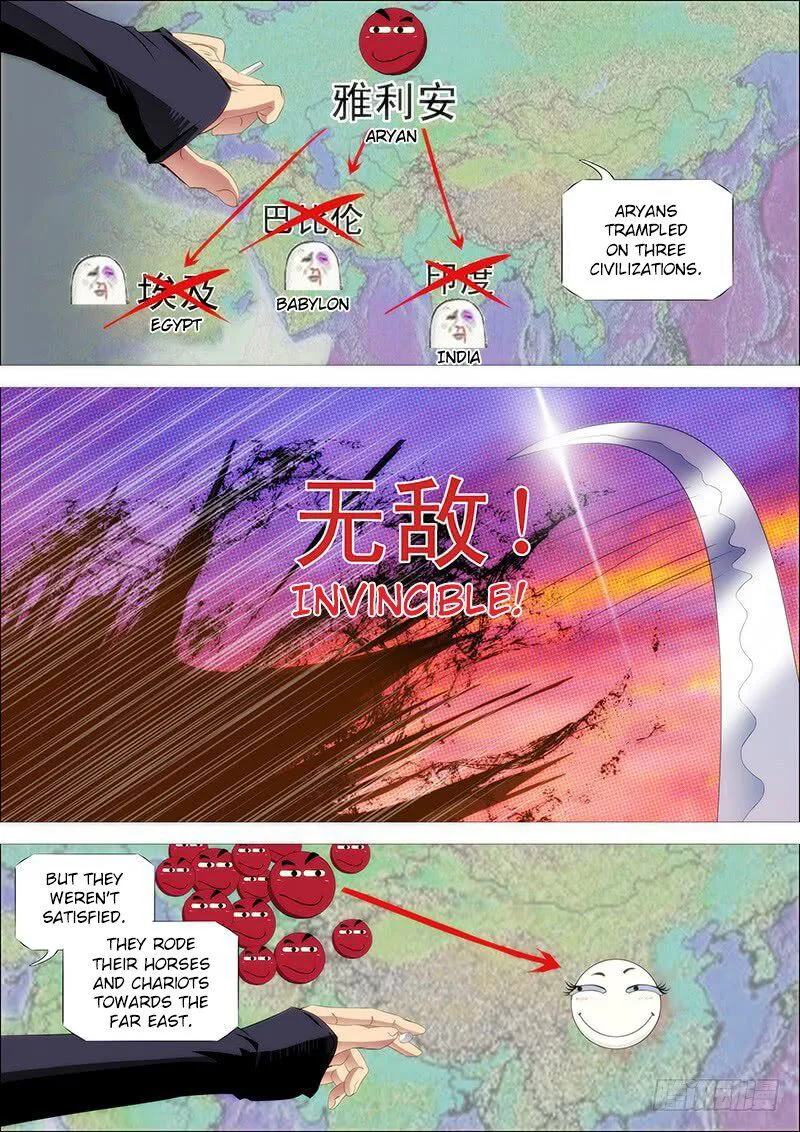Iron Ladies Chapter 228 Online - página 11