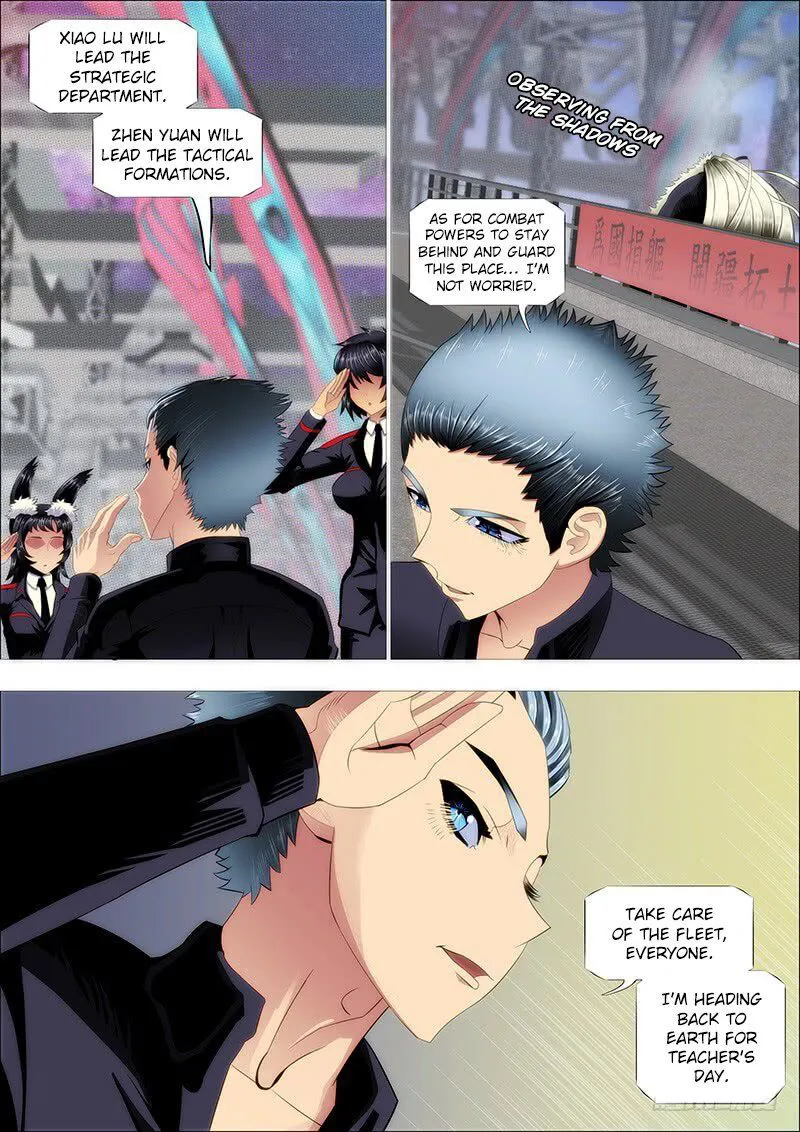 Iron Ladies Chapter 228 Online - página 12