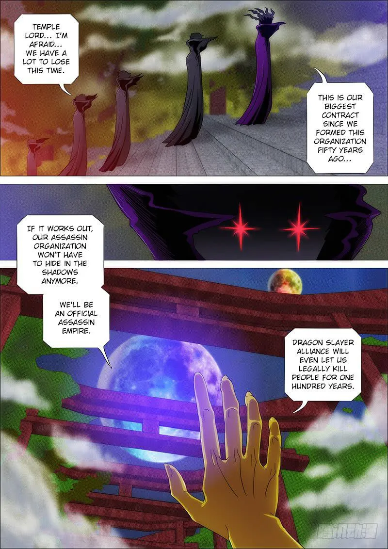 Iron Ladies Chapter 244 Online - página 8
