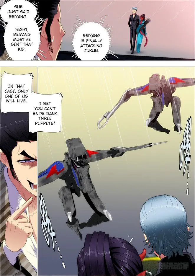 Iron Ladies Chapter 249 Online - página 4