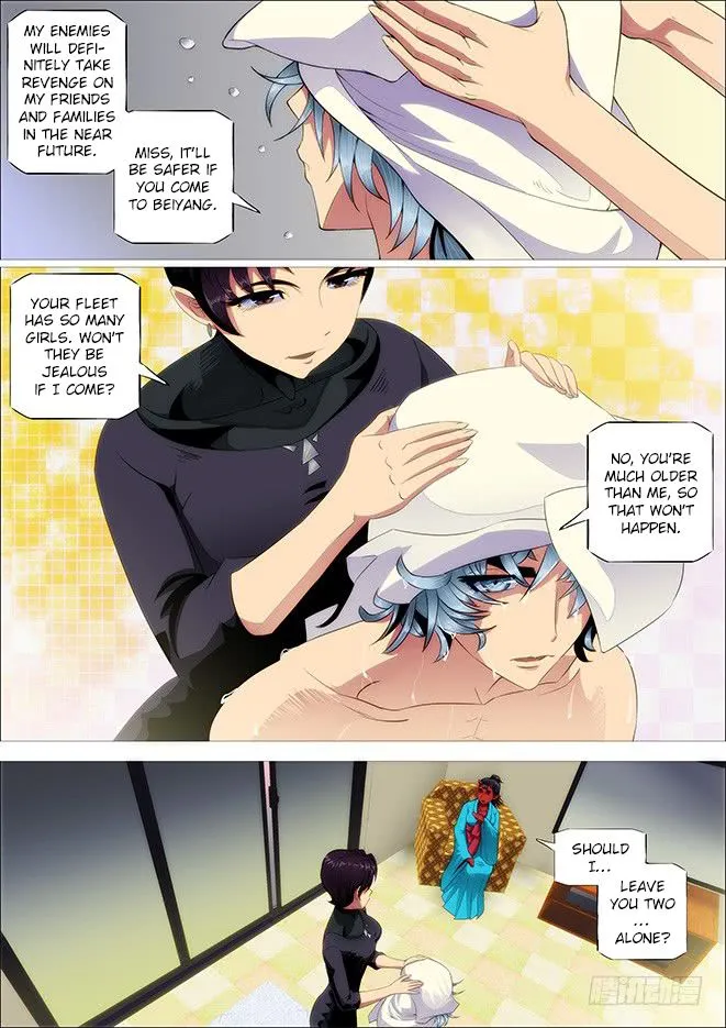 Iron Ladies Chapter 249 Online - página 14