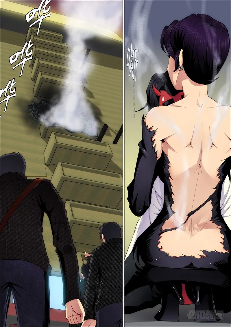 Iron Ladies Chapter 253 Online - página 1