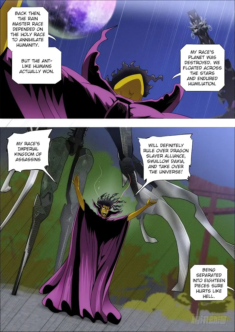 Iron Ladies Chapter 253 Online - página 14