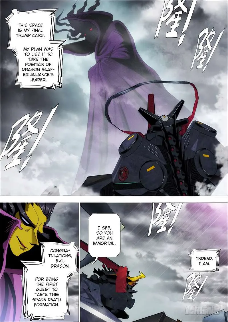 Iron Ladies Chapter 255 Online - página 11
