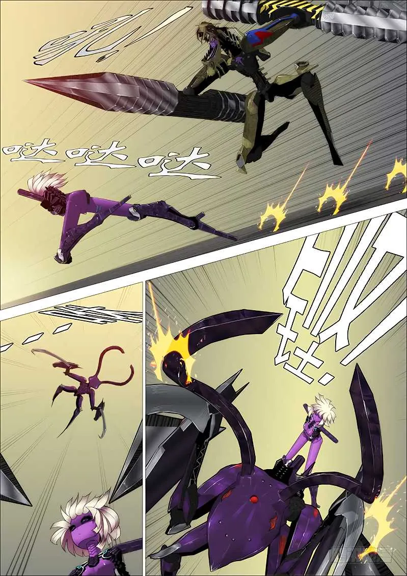 Iron Ladies Chapter 259 Online - página 3