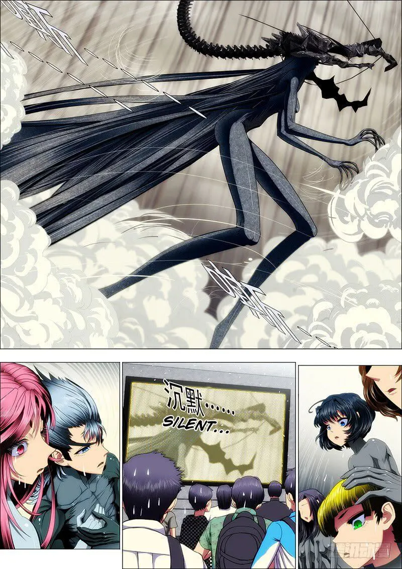 Iron Ladies Chapter 26 Online - página 6