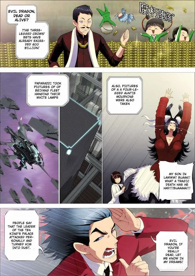 Iron Ladies Chapter 262.5 Online - página 2