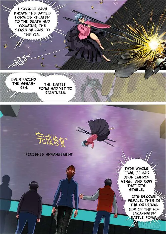 Iron Ladies Chapter 262.5 Online - página 5