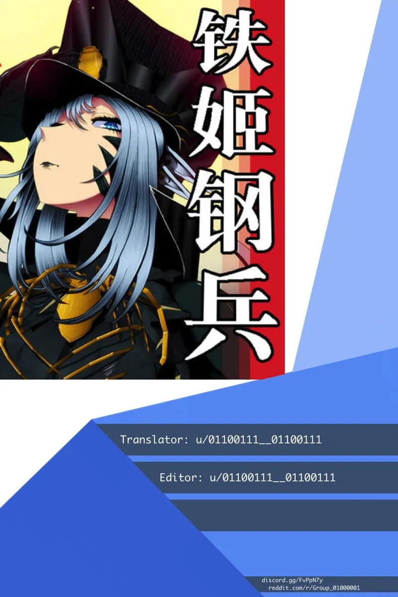 Iron Ladies Chapter 269 Online - página 1