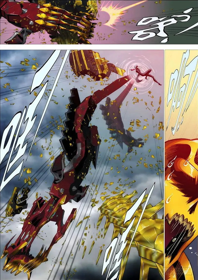 Iron Ladies Chapter 277 Online - página 12