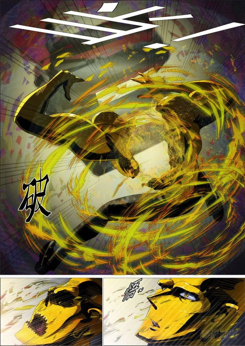 Iron Ladies Chapter 280 Online - página 13