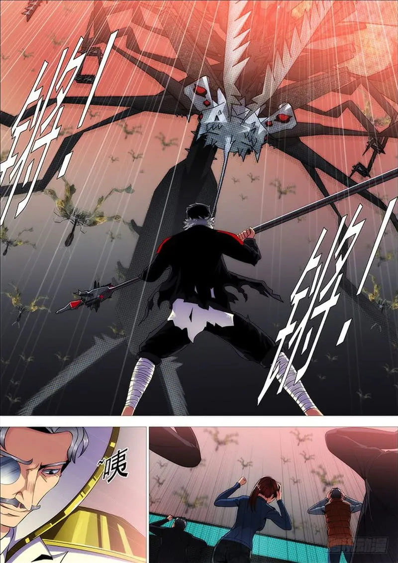 Iron Ladies Chapter 283 Online - página 6