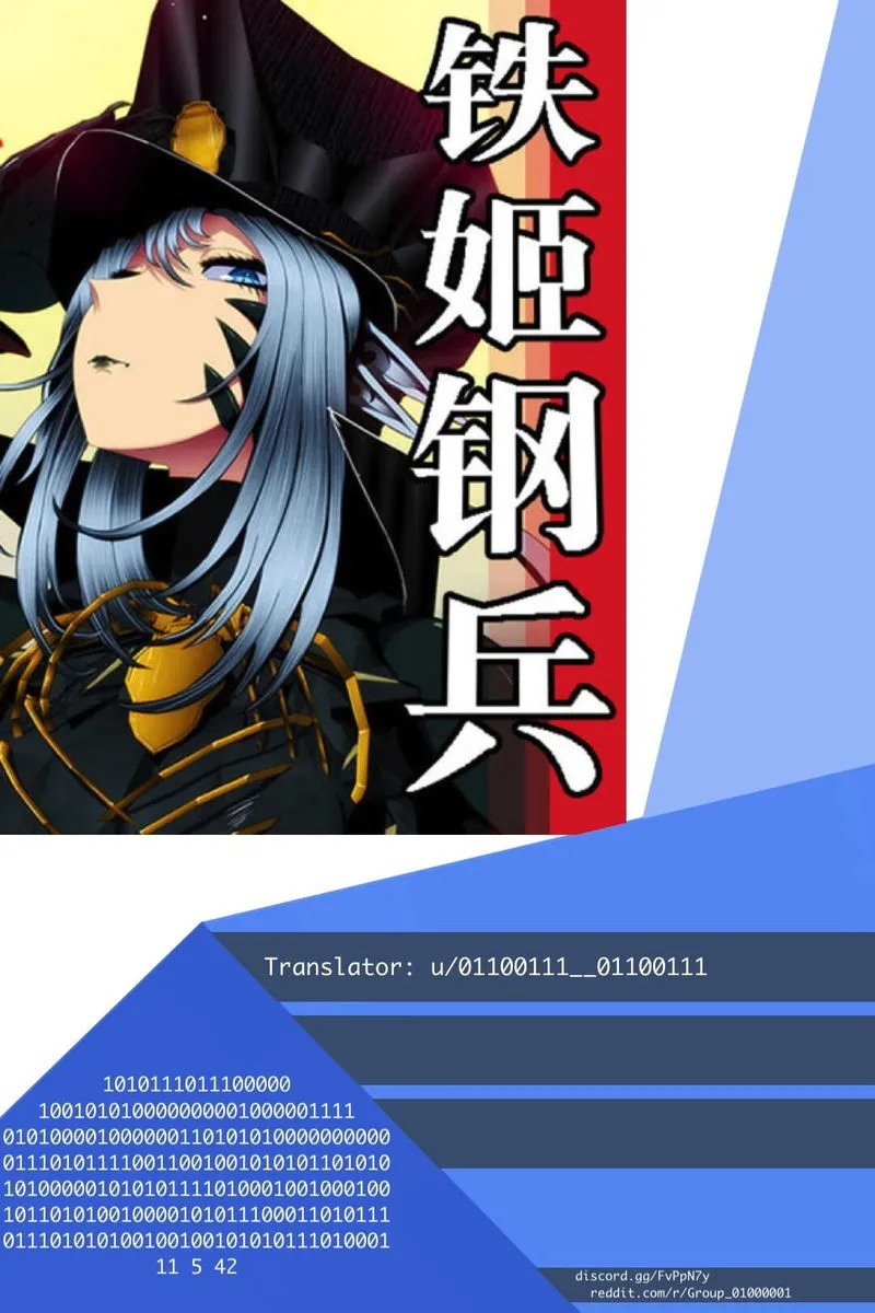 Iron Ladies Chapter 288 Online - página 1