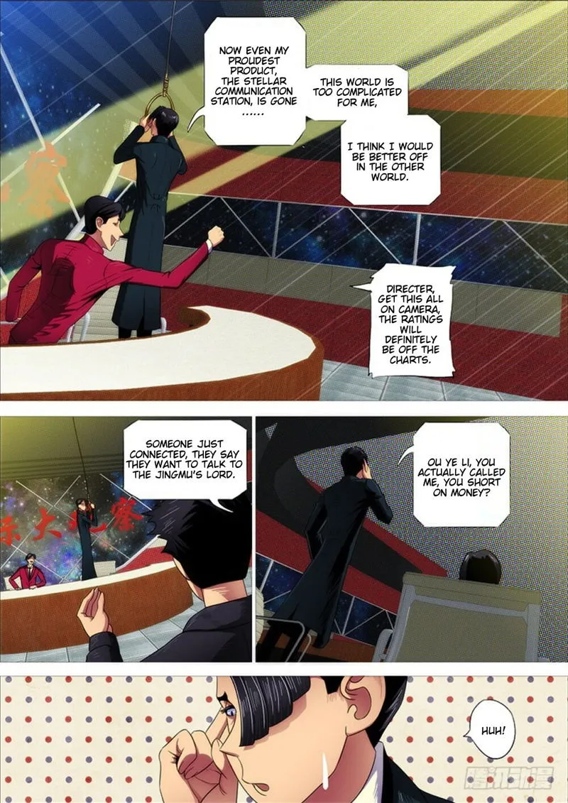 Iron Ladies Chapter 290 Online - página 4