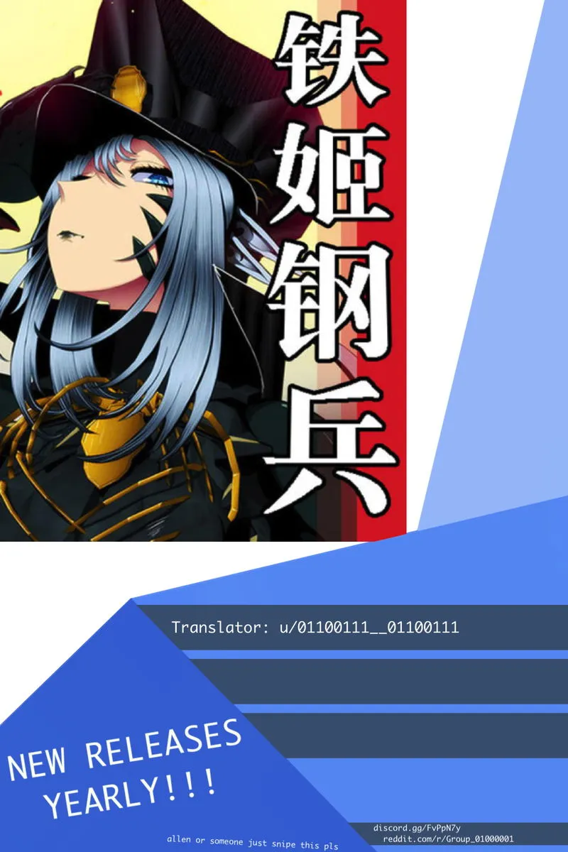 Iron Ladies Chapter 293 Online - página 1