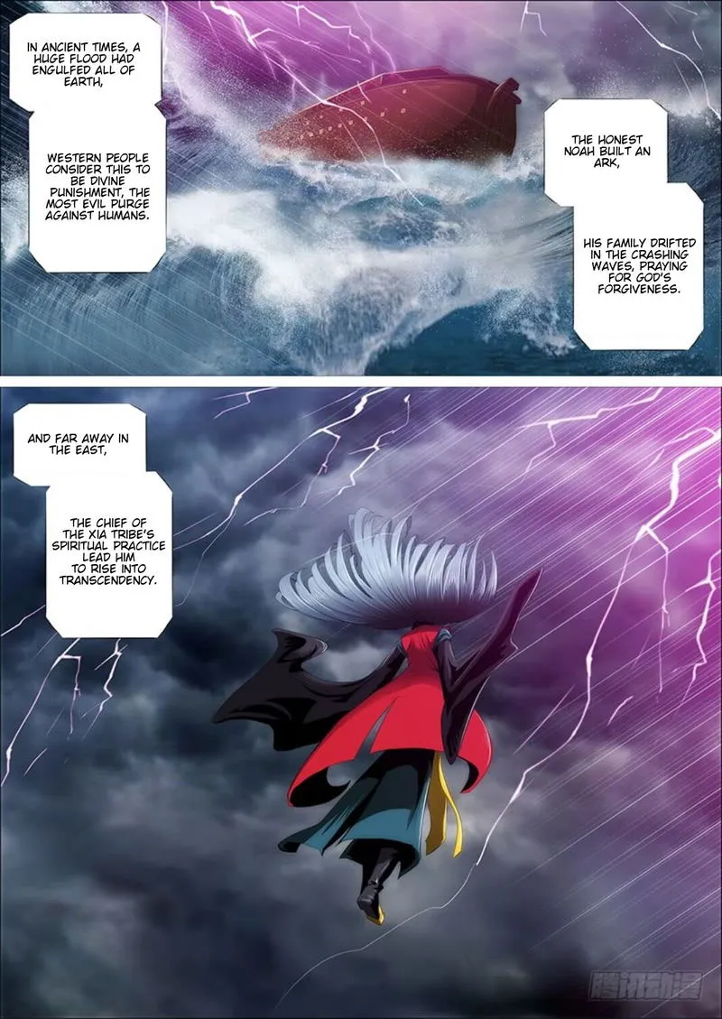 Iron Ladies Chapter 295 Online - página 4