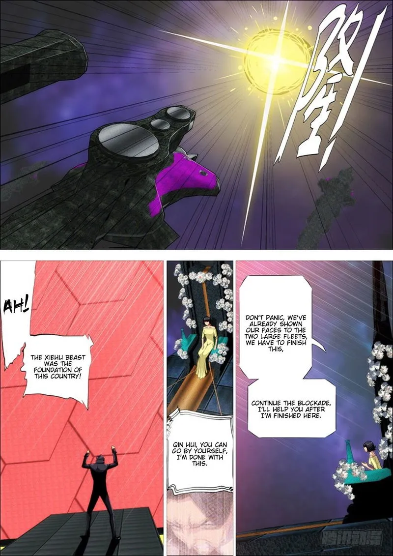 Iron Ladies Chapter 295 Online - página 12